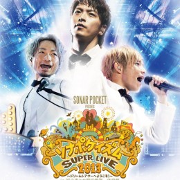Sonar Pocket 『ソナポケイズム SUPER LIVE 2013 ~ドリームシアターへようこそ!~ in 国立代々木競技場第一体育館』